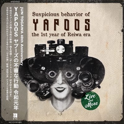 Cover art: Yapoos — ヤプーズの不審な行動 令和元年 = Suspicious Behavior Of Yapoos The 1st Year Of Reiwa Era (Day's Eye Records, 2024)